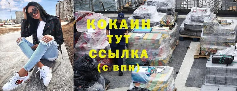 Cocaine FishScale  Верхний Уфалей 