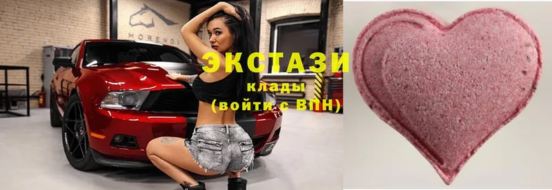 Ecstasy 250 мг  mega ONION  Верхний Уфалей  как найти наркотики 