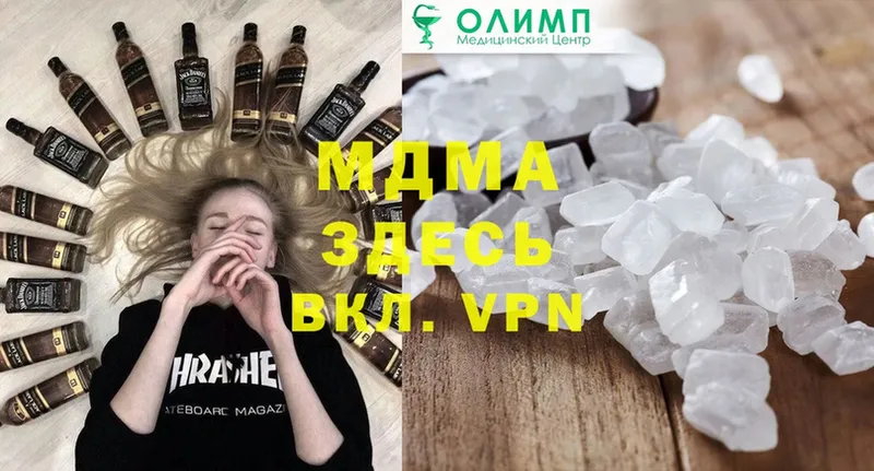 ОМГ ОМГ зеркало  Верхний Уфалей  MDMA молли 